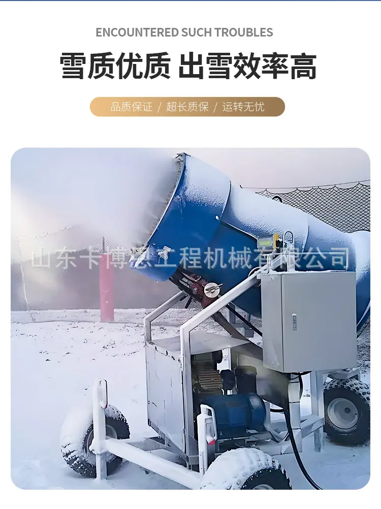 造雪机详情页2_05.jpg
