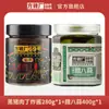 Não. 69 Fábrica Fangzhuang Macarrão Frito Alho em Conserva de Jade Produzido em Pequim Alho Verde em Conserva Alho com Açúcar e Vinagre Servido com Refeições Alho com Açúcar