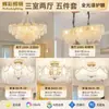 Araña de sala de estar estilo francés, luz principal para el pasillo, lámpara de cristal de lujo ligero de 6 piezas, de alta gama, lámpara de iluminación cálida y romántica para dormitorio, hierro y cobre