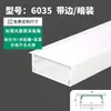 Canaleta de luz lineal de emisión hacia arriba Tiras de luz LED canaleta de aluminio empotrada oculta U-shaped blanca montada en superficie ranura para tarjeta de aleación de aluminio