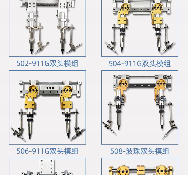 516-双头气动切换烙铁组件_12.jpg