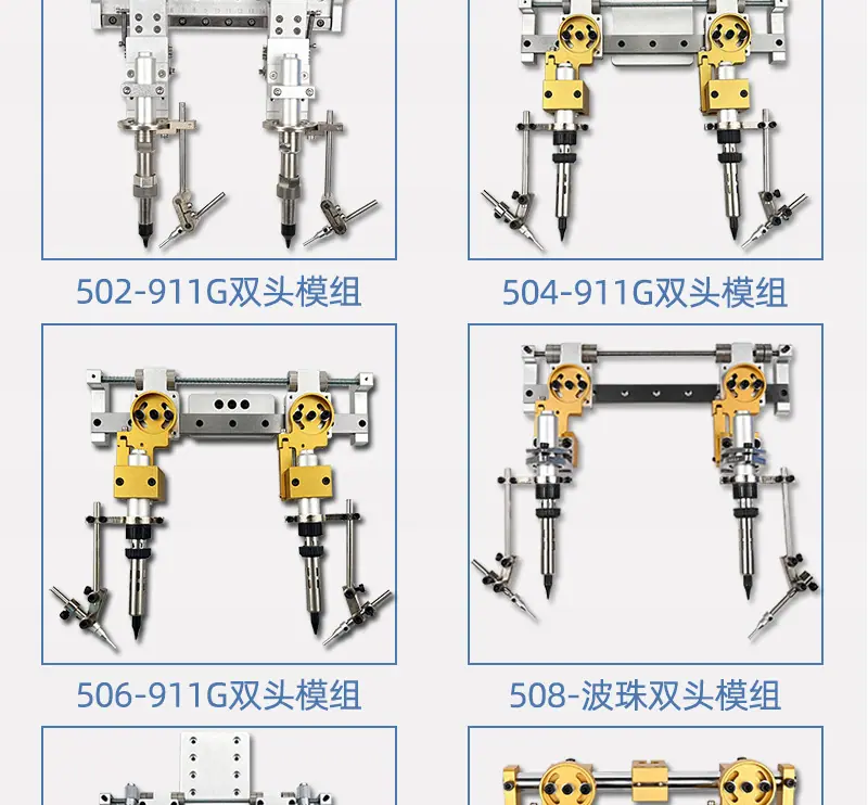 516-双头气动切换烙铁组件_12.jpg