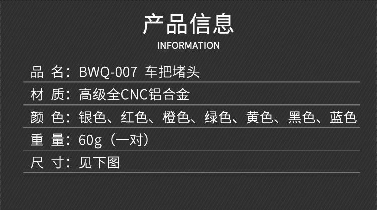 堵头3_01.jpg