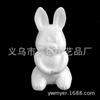 Conejo de Pascua de poliestireno expandido de 30 cm, hecho directamente de fábrica
