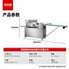 Máquina de Fazer Pãozinho Xilai Sheng Imitando Feito à Mão Comercial Máquina de Fazer Pãozinho no Vapor Refeitório Escolar Loja de Café da Manhã Máquina de Fazer Pãozinho Totalmente Automática