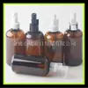 Botella de plástico marrón 250ml botella de gel de ducha botella de aceite limpiador botella de protector solar PET botella de champú botella hidráulica desmaquillante