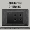 Taiwan Americano negro cepillado 15A enchufe interruptor 110-250V toma de pared Vietnam Panel lote comercio exterior