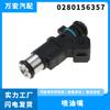Transmisor de combustible de boquilla de gasolina Wanhong adecuado para accesorios de motor Peugeot ventas directas 0280156357