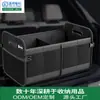 Caja de Almacenamiento Plegable para Maletero de Coche Nuevo Tela Oxford Multi-Bolsillo Duradera Suave Portátil Multifuncional Caja de Almacenamiento Varios