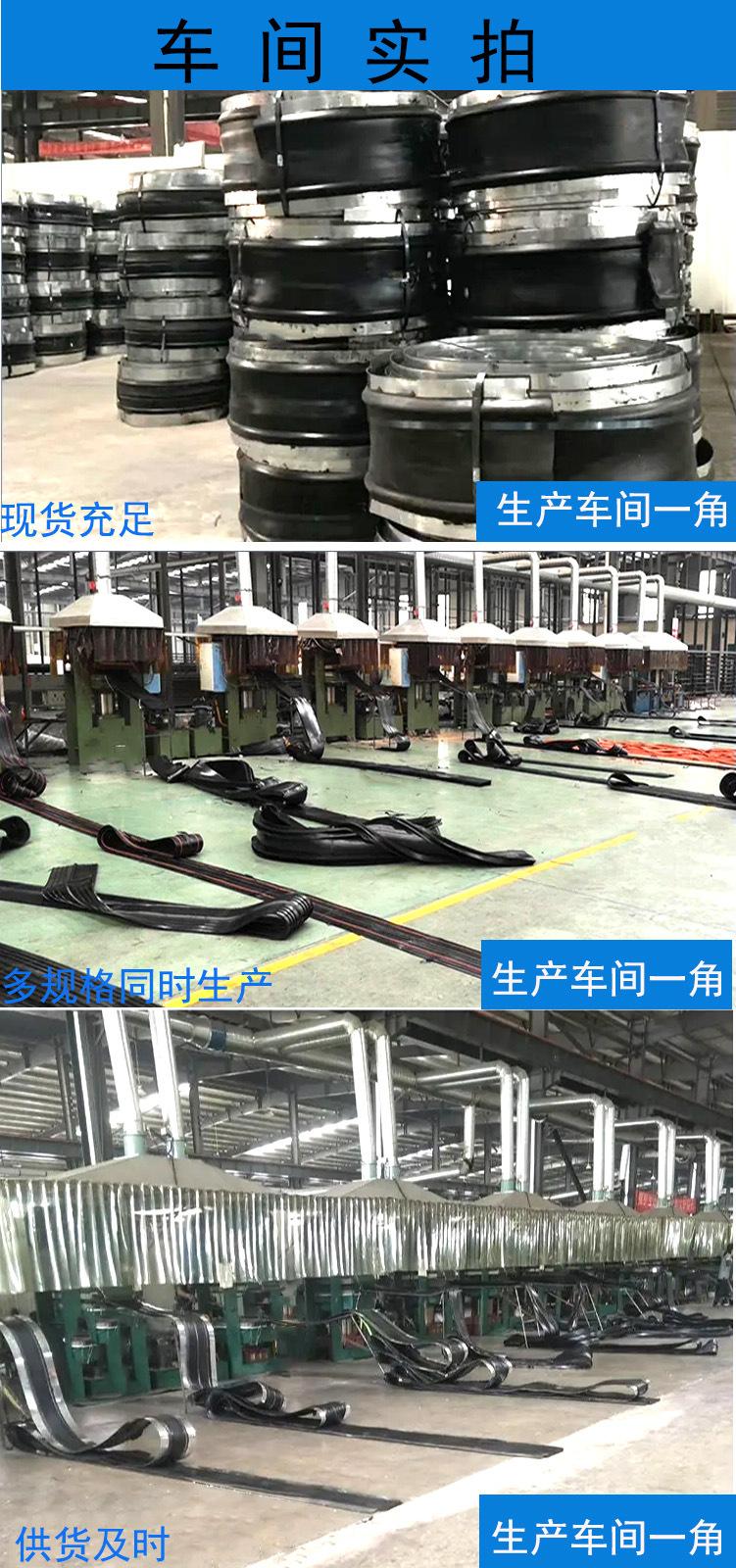 止水带详情-14.jpg
