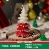 Velas Aromáticas Artesanais em Formato de Árvore de Natal Lihome Xiangliya, Lembrancinhas, Decorações, Móveis Criativos para Casa