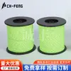 Corda Refletiva para Barraca Espessa 4mm*50M, Corda de Fixação para Toldo Externo, Corda à Prova de Vento para Camping, Corda Refletiva