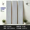 Azulejos de Madeira Esculpida em Formato de Tira Longa 200*1000 para Sala de Estar e Quarto, Azulejos de Piso com Imitação de Grão de Madeira, Azulejos de Varanda Estilo Japonês, Guangdong Foshan
