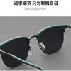 Gafas de sol retro de personalidad con media montura para cejas ins Joker coreanas para hombre, para exteriores, para montar, venta al por mayor