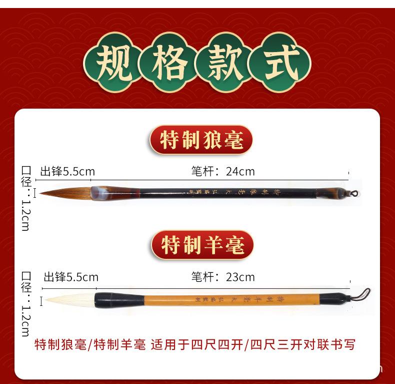对联笔_03.jpg
