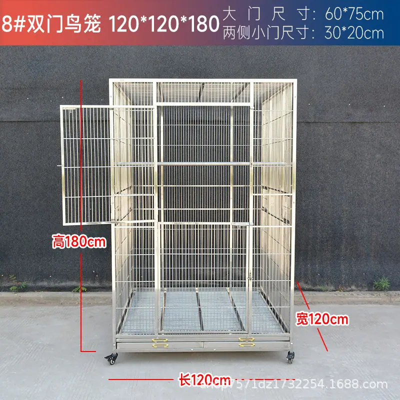 SKU08_颜色分类(8#双门鸟笼长120宽120高180 