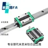 Reemplazo para Carril de Guía Lineal Deslizador Yiheda Iay51 Iay53-H24/H28/H33-L110/L260/L100