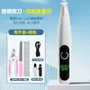 Barbeador elétrico para cães e gatos, luz LED recarregável, à prova d'água, para barbear pelos dos pés, para animais de estimação, cortador elétrico