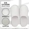 Pantuflas Desechables de Hotel, Engrosadas y Antideslizantes, Especiales para Habitaciones de Hotel y Casas de Huéspedes, Pantuflas de Lino para Salón de Belleza al por Mayor