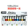 Pintura acrílica Beibiou envío gratis traje de 10/20/30/40 colores pintura acrílica para graffiti para principiantes pintura de pared