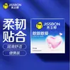 Condones Jissbon, cero sensación, 1 pieza, producto de planificación familiar, ultra finos de ácido hialurónico cero sensación, 3 piezas, condones, al por mayor desde el almacén de Shenzhen