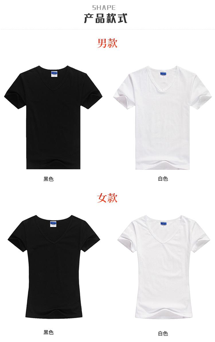 莱卡V领短袖_08.jpg