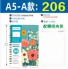 Planejador Horizontal Amazon Cross-Border Caderno B5 Caderno Espiral A5 com Vários Estilos para Escolher