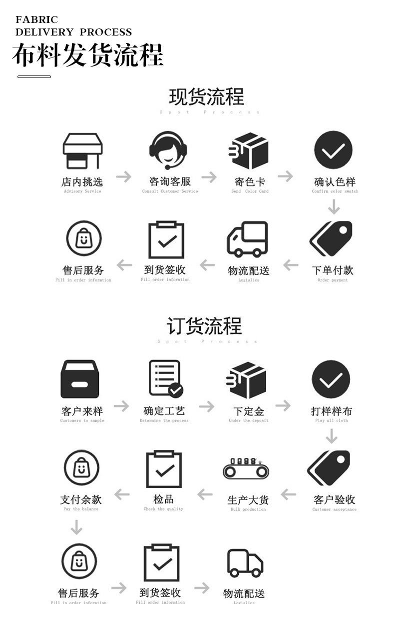 夜光详情页_11
