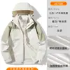 Chaqueta de Esquí con Logo Personalizado Ropa de Trabajo Impresión Chaqueta Tres en Uno Desmontable con Forro de Polar Ropa de Trabajo Manga Larga Ropa de Equipo