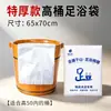 Bolsas Desechables para Remojo de Pies Engrosadas Transparentes Resistentes a Altas Temperaturas Spa para Pies Bolsas para Baño de Pies Película Plástica Bolsas para Lavado de Pies Venta al por Mayor