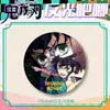Cazador de demonios: Insignias de la Serie de Fragmentos Reflectantes de Kimetsu No Yaiba - Yoriichi Tsugiri, Mitsuri Mariposa, Zenitsu, Artículos de Hoja de Lata