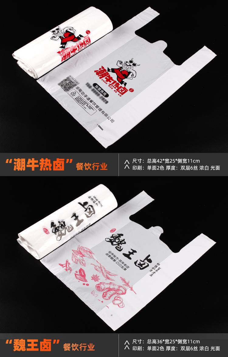 背心袋-1.jpg