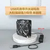 Ferro de Solda Elétrico USB 5V para Fumar Instrumento de Fumar Pequena Máquina de Solda para Fumar Ventilador de Exaustão Industrial Anti-Estático Grande Sucção