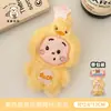 Pingente Criativo de Pelúcia Estrela, Decoração Versátil para Mochilas, Pequeno Presente para Casais e Melhores Amigos, Atacado
