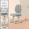 Silla Elevadora Ajustable para Niños, Silla para Tareas Escolares para Estudiantes de Primaria y Secundaria, Silla de Escritorio para el Hogar Silla Infantil con Doble Respaldo Silla para Corrección de Postura