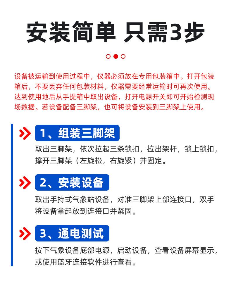详情图_11.jpg