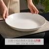 Plato Grande de Porcelana Fina para el Hogar Extra Grande Plato Plano Plato Hondo Plato Grande Plato para Pollo Disco Cerámico para el Hogar Comercial Plato de Cena