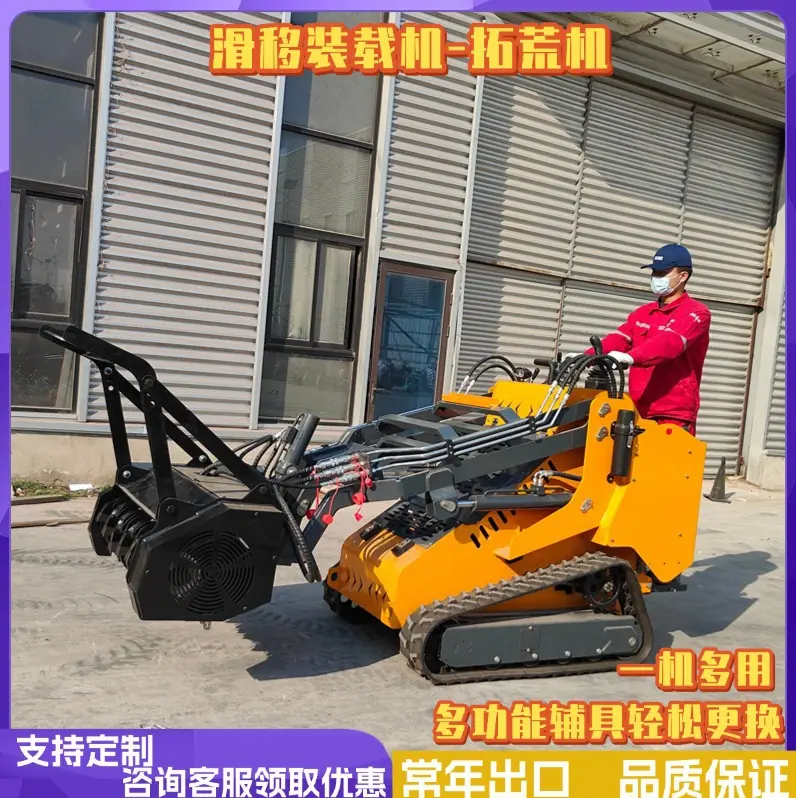 滑移属具 (2)