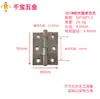 Bisagra Plana Dorada de 2 Pulgadas 2.5 Pulgadas 3 Pulgadas Bisagra Pequeña para Puerta de Gabinete Bisagra de Hierro Rodamiento Silencioso Bisagra Engrosada de Bronce