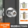 Cerradura de Puerta Universal para el Hogar, Cerradura de Bola, para Interiores, Dormitorio, Baño, Modelo Antiguo, de Acero Inoxidable, Bola Redonda