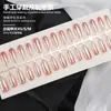 Tiras de Uñas Pre-Hechas Tendencia en Tiktok Galvanizadas Hielo-Transparente Marrón Té Gradiente Ojo de Gato en Varios Tamaños Que Hacen Que Tu Piel Luzca Más Blanca Uñas Postizas