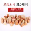 Yue Xin Ke Sello de Madera para Pastel de Luna y Pan al Vapor, Herramienta de Horneado para Pastelería y Pasteles, Sello Blanco Crujiente, Sello de Repujado de Madera de Pera para Pastel de Flores