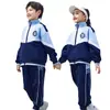 Uniforme escolar de primaria conjunto de tres piezas primavera y otoño uniforme de clase para niños ropa para reunión deportiva de otoño uniforme de jardín de infantes conjunto estilo británico