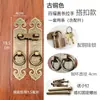 Fechadura de Tela de Porta com Puxador Antigo Estilo Chinês Ferragens de Latão Anel de Porta Grande de Latão Puxador de Madeira Antigo