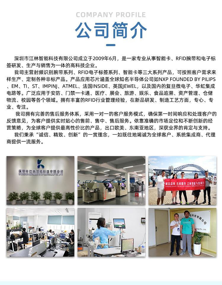 游戏卡详情页_11.jpg