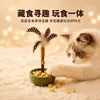 Juguete para gatos con hierba gatera, juguete autoentretenido para aliviar el aburrimiento, palo teaser basculante, juguete masticable duradero para gatos, juguete para mascotas