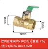 Válvula de Bola de Cobre 1/2 Pulgada para Agua Potable Doméstica, 3/4 Pulgada Tubería de Agua de Alta Presión Válvula Dn20 Interruptor de Agua 1 pulgada Resistente a Altas Temperaturas Dn25