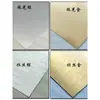 Placa de Aluminio para Transferencia de Calor Patrón de Transferencia Antideslizante Espejo Cepillado Consumibles de Transferencia de Calor Placa Fina de Aluminio Fija, Procesamiento Personalizado Aluminio Puro