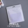 Bolsa de Embalaje de Ropa Interior Engrosada Bolsa Ziplock de Plástico Plateado para Mujer Bolsa Transparente con Cremallera Fabricante Mayorista de Bolsas Ziplock para Ropa Interior