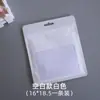 Bolsa de Embalaje para Ropa Interior Unisex, Bolsa de Plástico Blanca Transparente de Alto Nivel con Cierre Autoadhesivo, Bolsa de Sellado Independiente Transfronteriza